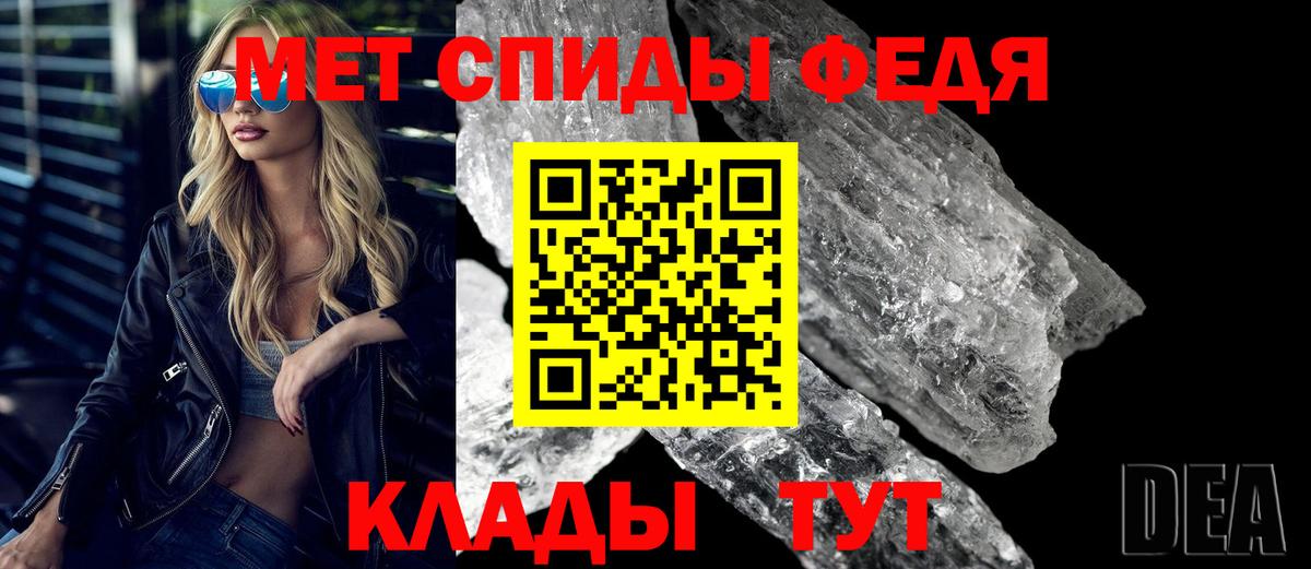 АМФЕТАМИН  АМФЕТАМИН 97%  Вход с VPN  Кемерово  Амфетамин 