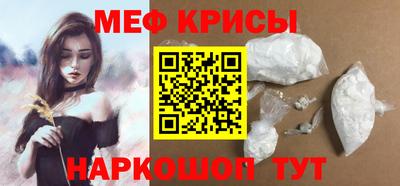 mix Донецк