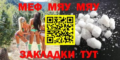 mix Донецк