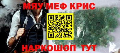 соль ск Жуковский