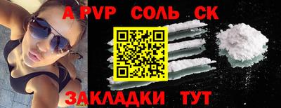 ешки Донской