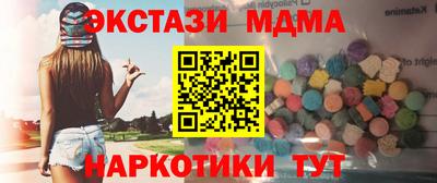 мескалин Дубна