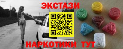 мескалин Дубна
