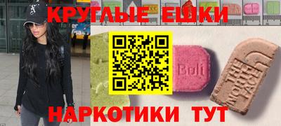 мескалин Дубна