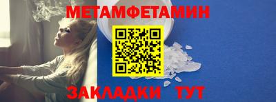 мескалин Дубна