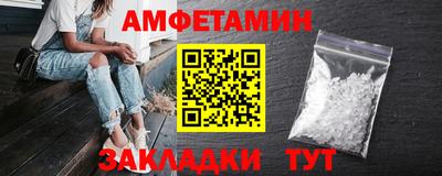 mix Донецк