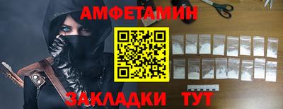 мескалин Дубна