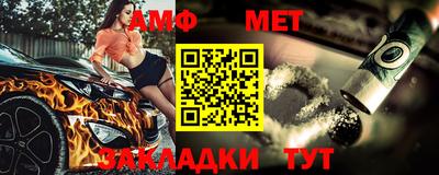 mix Донецк