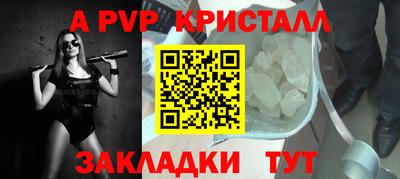 тгк Набережные Челны
