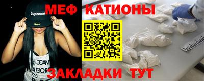 mix Донецк