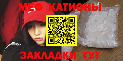 круглые Надым