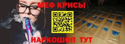 mix Донецк