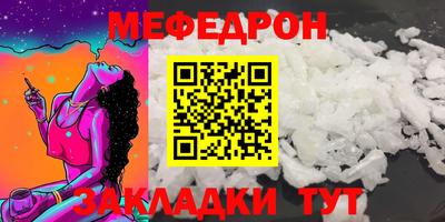 mix Донецк