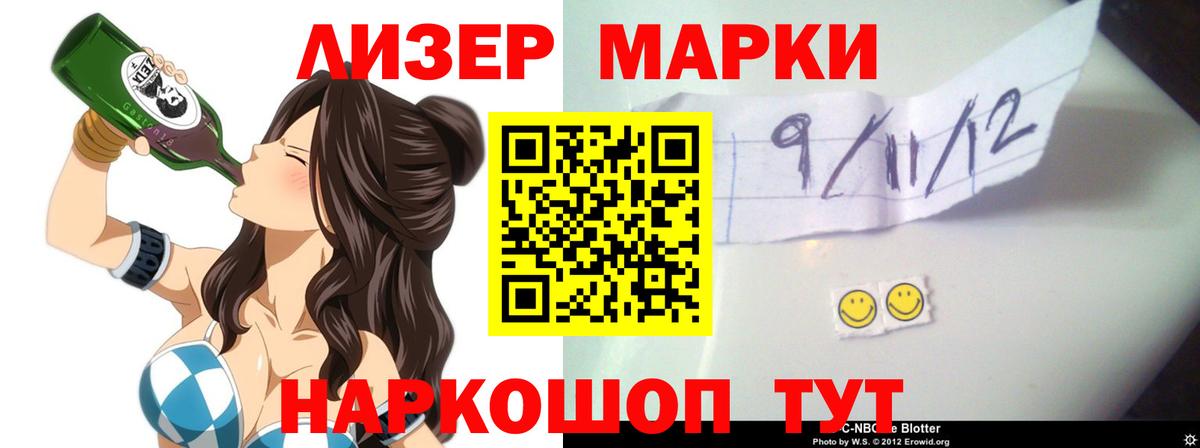 LSD-25 экстази кислота  Вход с VPN  Кемерово  Лсд 25 экстази ecstasy 
