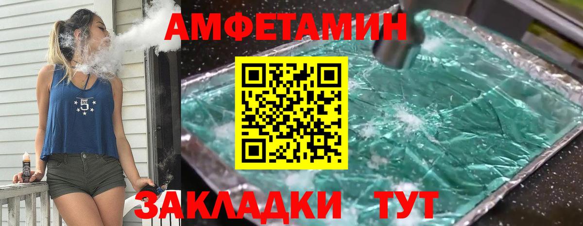 Метамфетамин Декстрометамфетамин 99.9%  Метамфетамин Декстрометамфетамин 99.9%  Первитин  Кемерово  Вход с VPN 