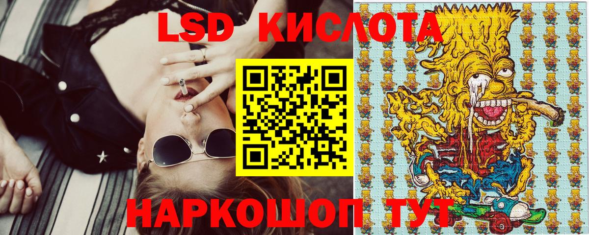 Марки N-bome 1,8мг Кемерово