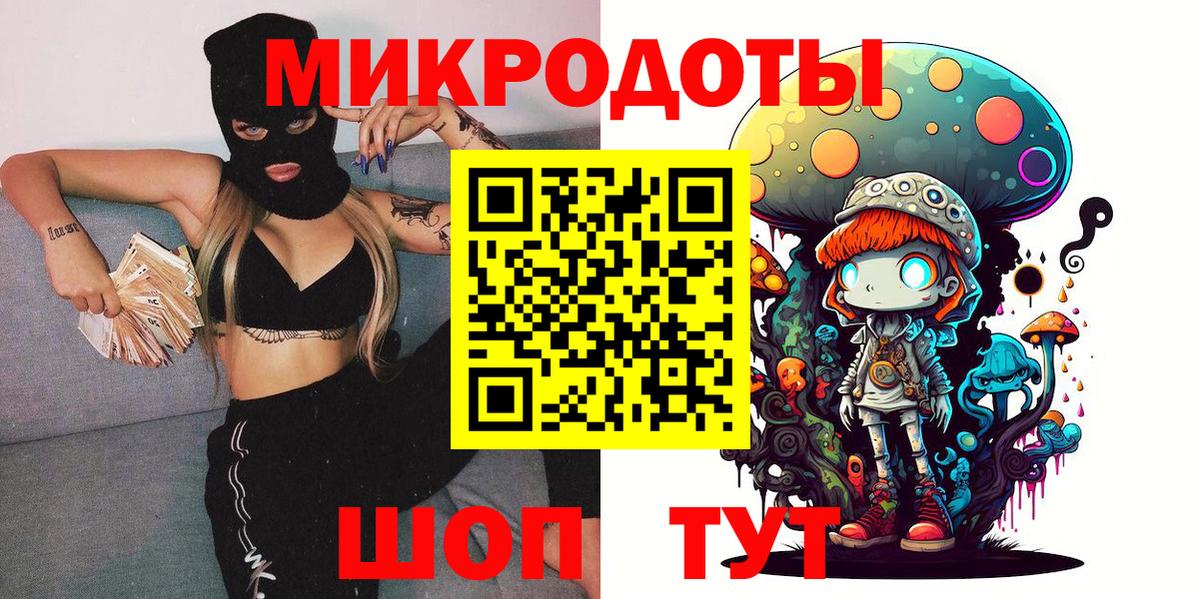 как найти закладки  Вход с VPN  Кемерово  Галлюциногенные грибы Magic Shrooms 