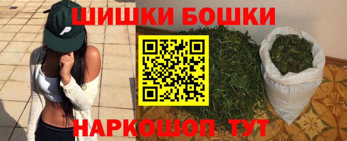 Каннабис SATIVA & INDICA Кемерово