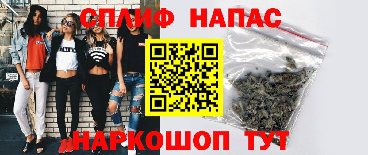 Каннабис LSD WEED  Шишки марихуана AK-47  Кемерово  Шишки марихуана THC 21%  Шишки марихуана OG Kush  Вход с VPN 